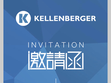 克林伯格机床 CCMT2026机床展邀请函