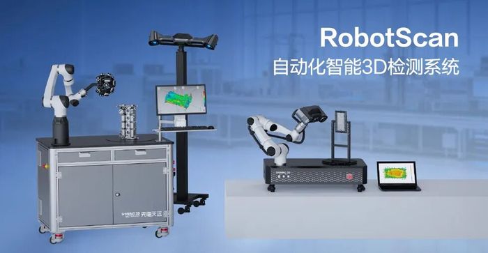 新网站视频封面 RobotScan.jpg