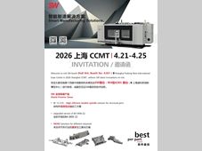 全球首展，实力上新！SW CCMT2026“剧透版”观展攻略请查收