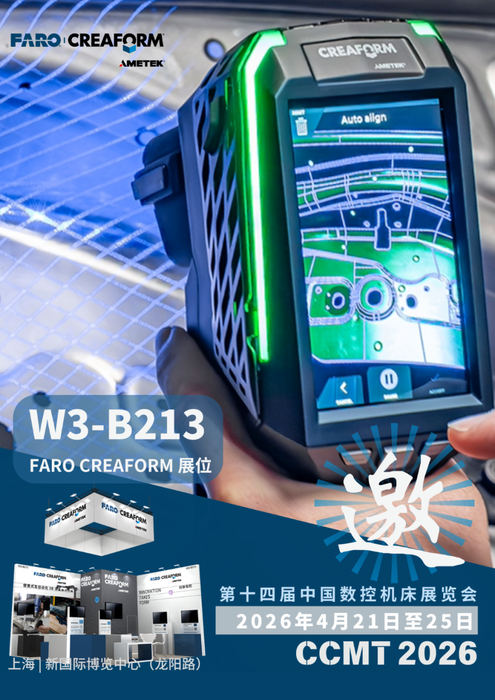 Poster CCMT 2026.png