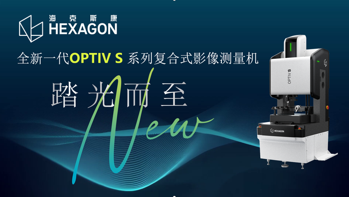 OPTIV S 复合式影像测量机