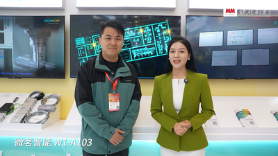 2026年第6期-微茗智能-CCMT2026