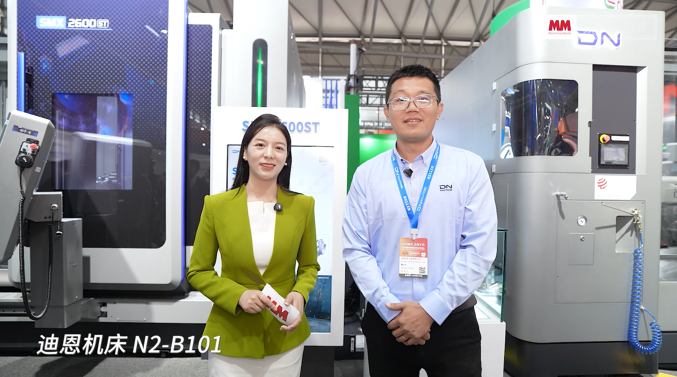 2026年第4期-迪恩机床-CCMT2026