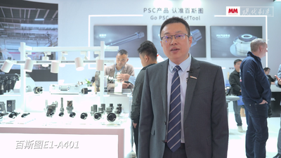 2026年第5期-百斯图-CCMT2026