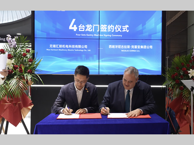 助力“人造太阳”与高端制造，尼古拉斯克雷亚CCMT2026签约4台龙门加工中心