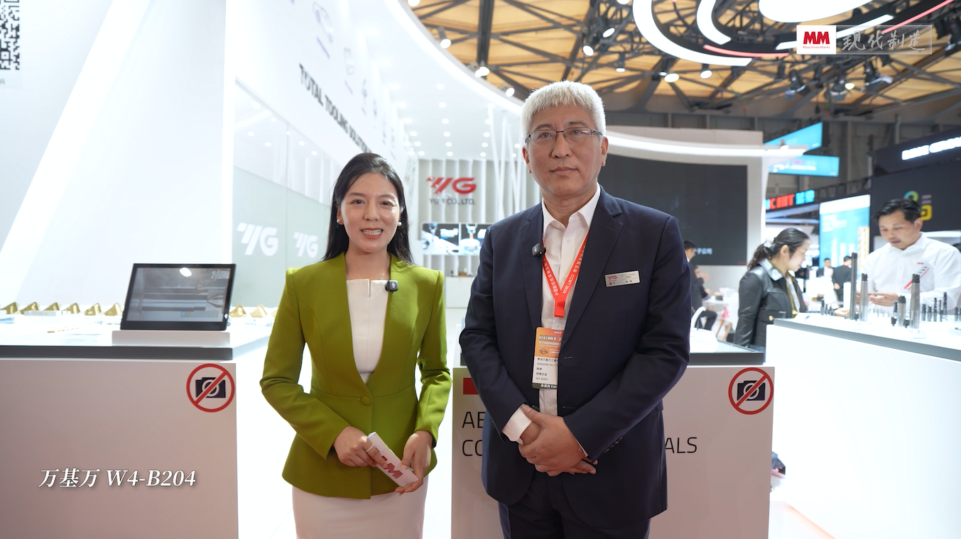 2026年第7期-万基万-CCMT2026