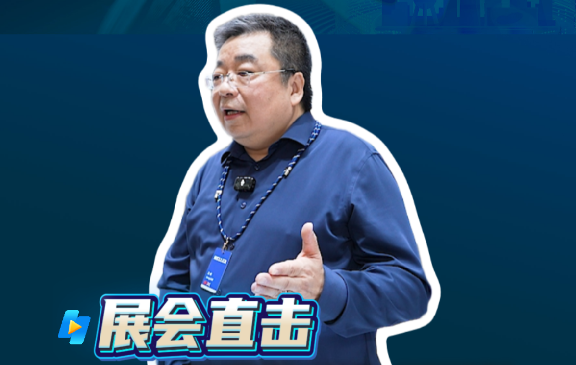 2026年第11期-恒轮-CCMT2026