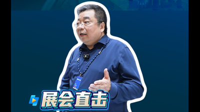 2026年第11期-恒轮-CCMT2026