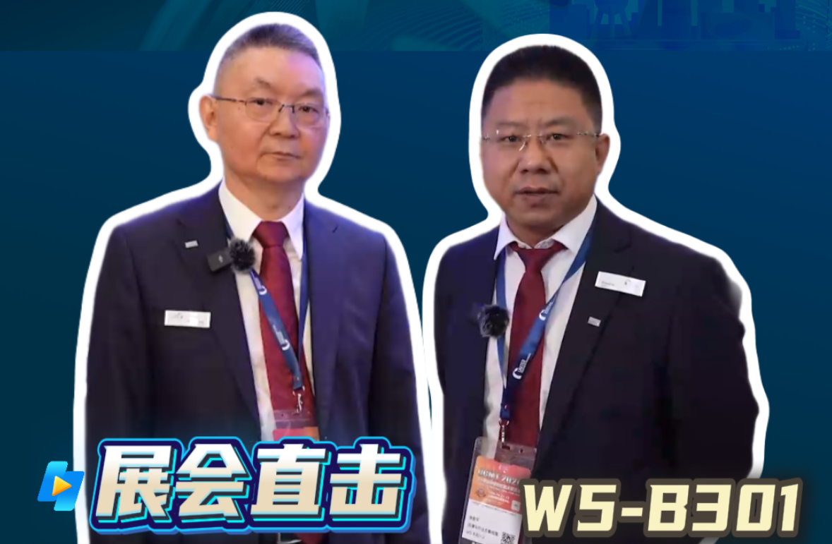 2026年第12期-UNITED MACHINING SOLUTIONS-CCMT2026