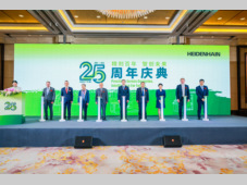 精刻百年，智创未来——约翰内斯·海德汉博士（中国）有限公司二十五周年庆典在上海举行