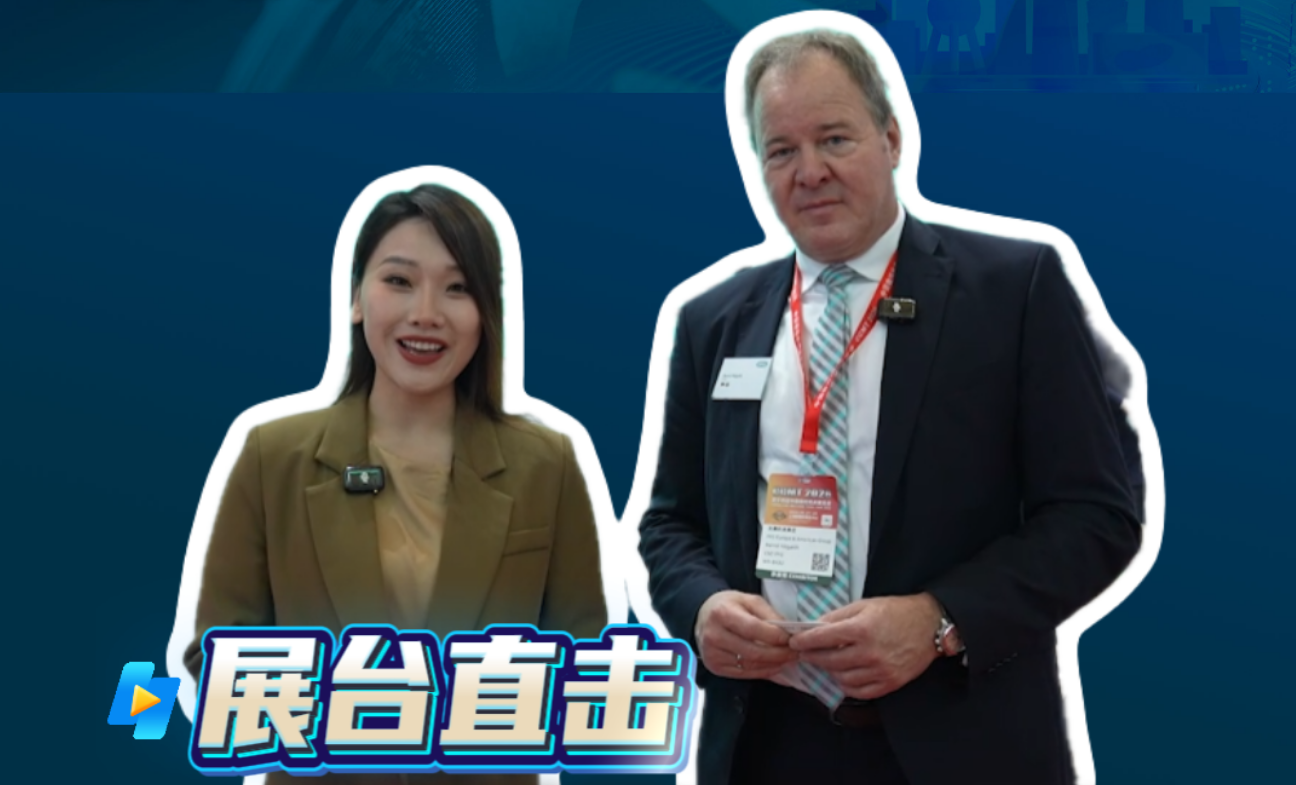 2026年第19期-FFG友嘉集团 -CCMT2026