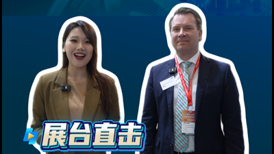 2026年第11期-FFG友嘉集团CEO-CCMT2026