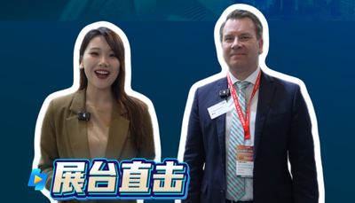 2026年第11期-FFG友嘉集团CEO-CCMT2026