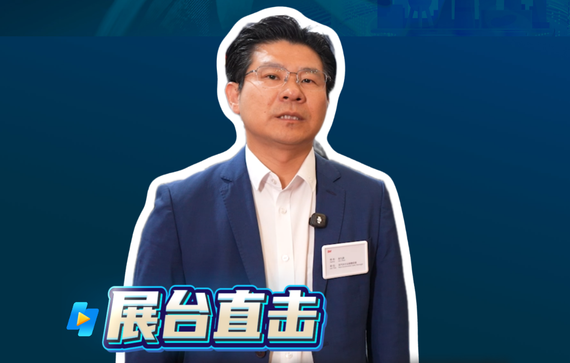 2026年第21期-SW展台-CCMT2026