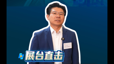 2026年第21期-SW展台-CCMT2026