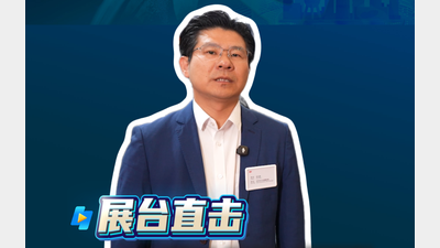 2026年第21期-SW展台-CCMT2026