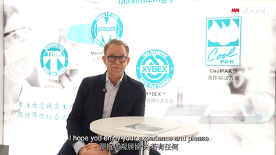 2026年第21期-马思特-CCMT2026