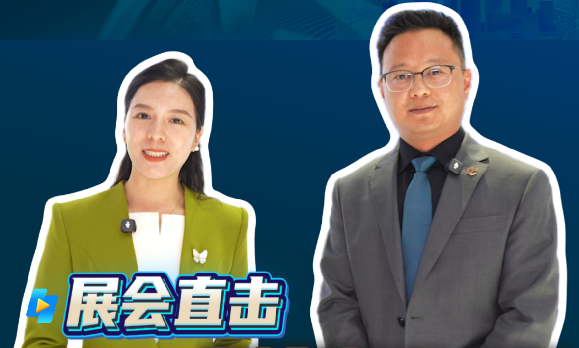 2026年第14期-海克斯康-CCMT2026