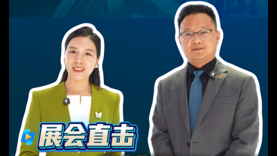 2026年第14期-海克斯康-CCMT2026