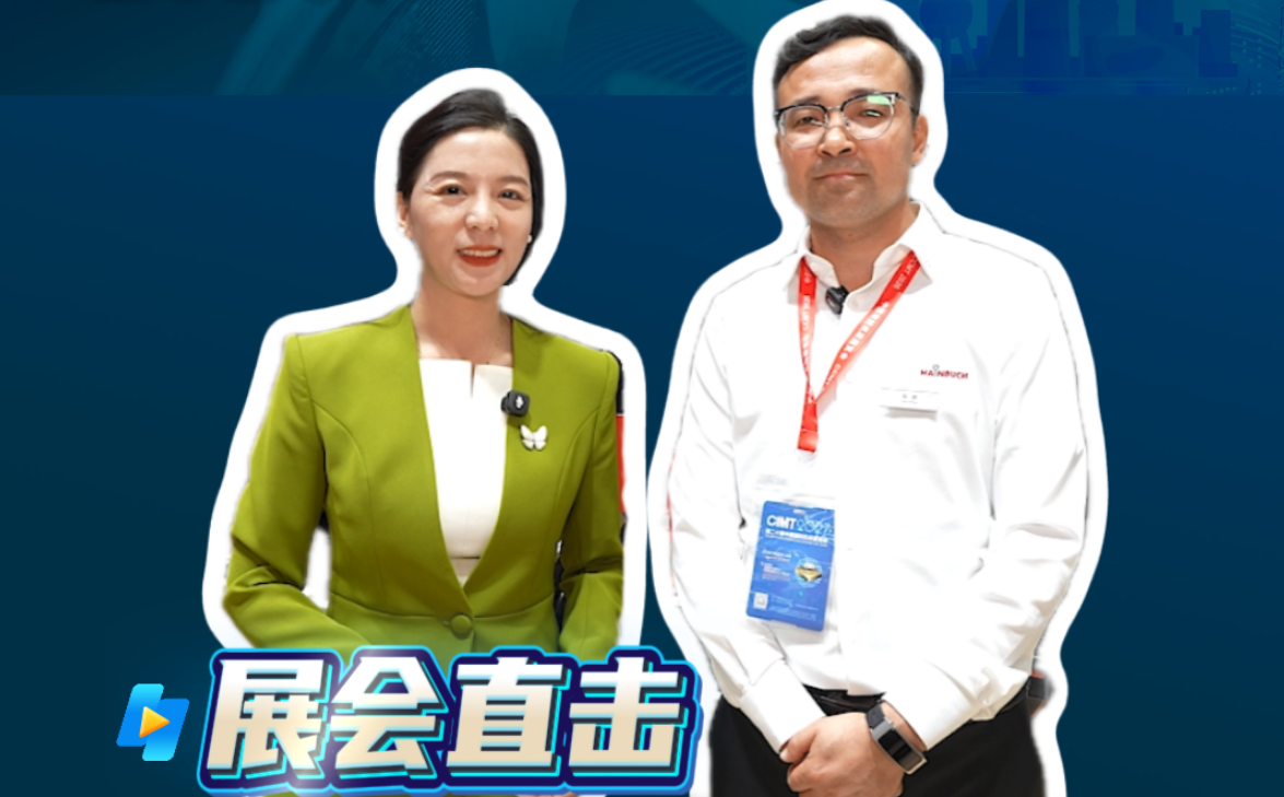 2026年第15期-瀚柏格-CCMT2026