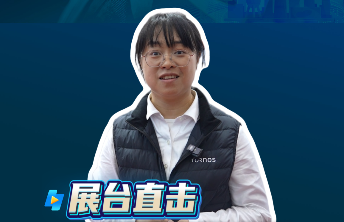 2026年第20期-Tornos托纳斯-CCMT2026