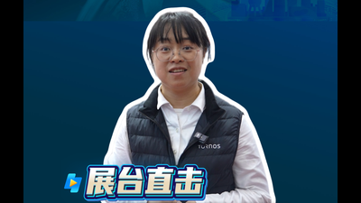 2026年第20期-Tornos托纳斯-CCMT2026