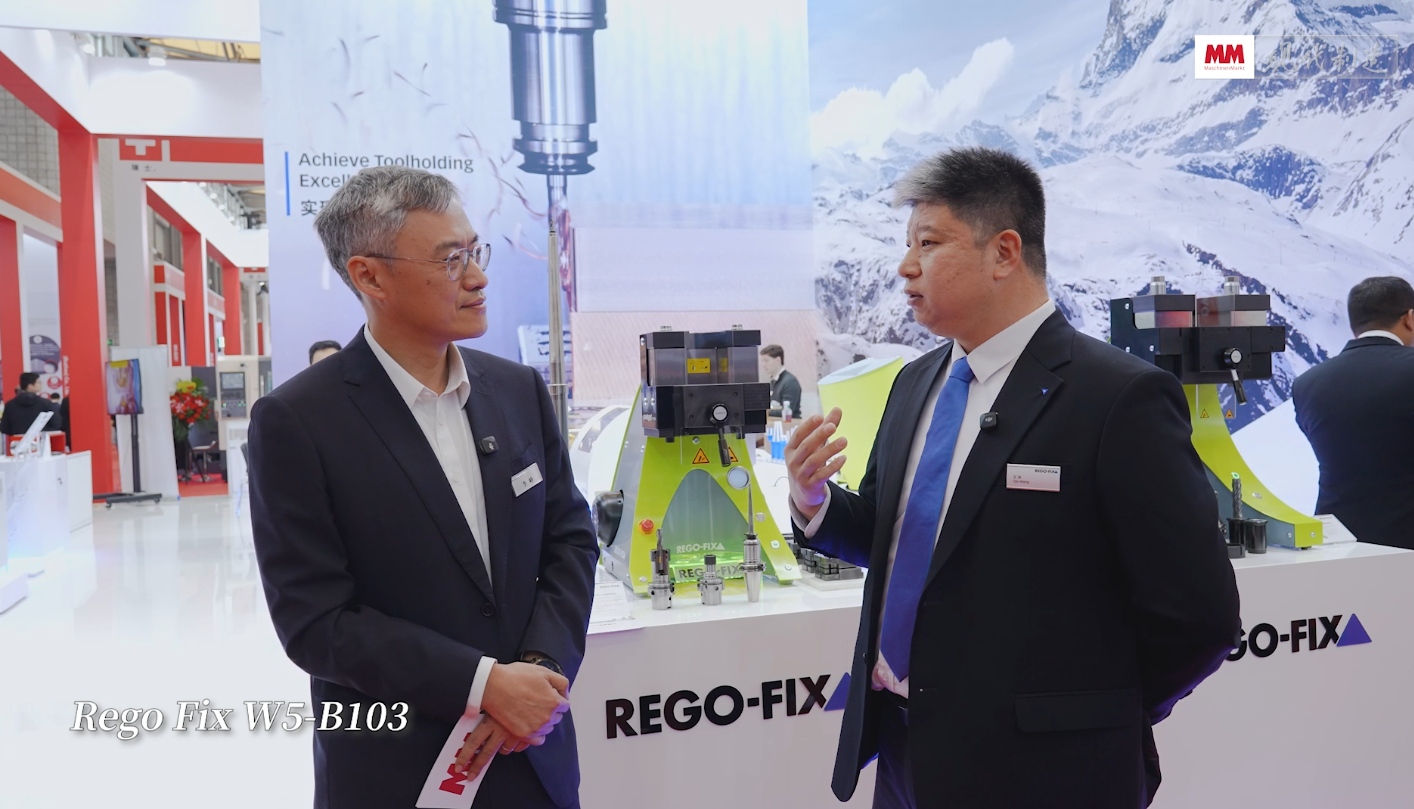 2026年第26期-REGO-FIX-CCMT2026