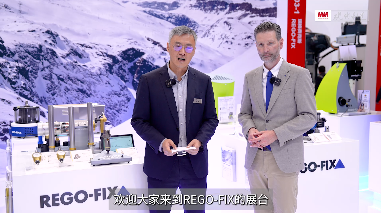 2026年第22期-REGO-FIX CEO访谈-CCMT2026