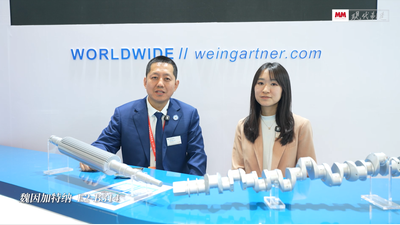 2026年第27期-魏因加特纳-CCMT2026