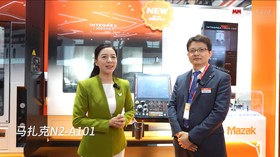 2026年第28期-马扎克-CCMT2026