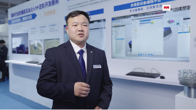 2026年第23期-北京精雕数控工程服务整体解决方案-CCMT2026
