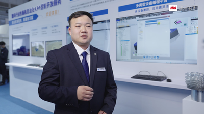 2026年第23期-北京精雕数控工程服务整体解决方案-CCMT2026