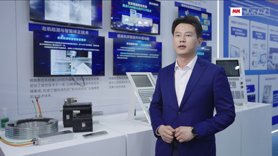 2026年第24期-北京精雕数控系统-CCMT2026