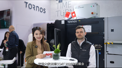 2026年第14期-Tornos托纳斯高层采访-CCMT2026