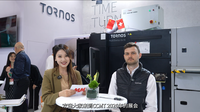 2026年第14期-Tornos托纳斯高层采访-CCMT2026