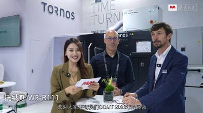 2026年第15期-Tornos托纳斯高层采访-CCMT2026