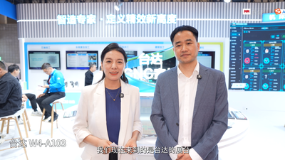 2026年第18期-台达-CCMT2026
