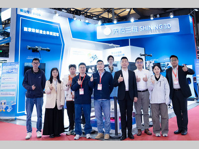 展会直击 | 先临三维亮相CCMT 2026现场，高精度工业3D扫描方案引爆智能制造盛宴