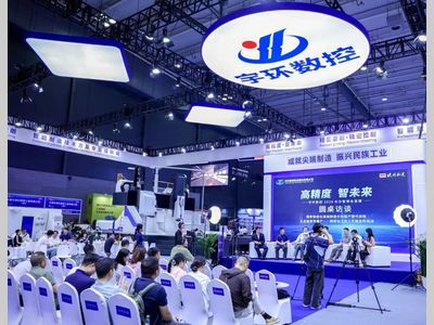 宇环数控惊艳亮相2026长沙智博会：836平米超大展位人气爆棚，高端磨削拉削方案引领国产替代