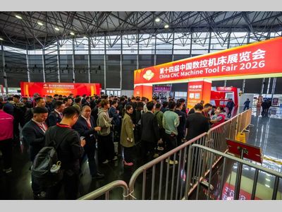 CCMT2026展会综合报道：全球机床产业构建共生新生态 中国机床奋力攻坚突围