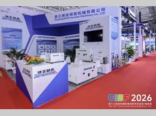 博亚精密：携多级罗茨真空泵等多款明星产品精彩亮相CIBF2026展会