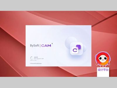 百超×纽威数控：全流程数字化软件解决方案，破解钣金制造转型困局