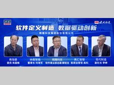 MM《洞察》| 精雕科技：软件定义制造 数据驱动创新