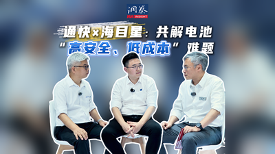 MM《洞察》｜听通快与海目星共探激光智造新趋势