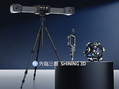 产品推荐 | 解码FreeScan Trak ProW+如何成为攻克大型工件测量难题的”全能战士”？