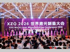 第七届世界激光制造大会启幕！大族激光30周年重磅亮相，共筑激光智造新未来