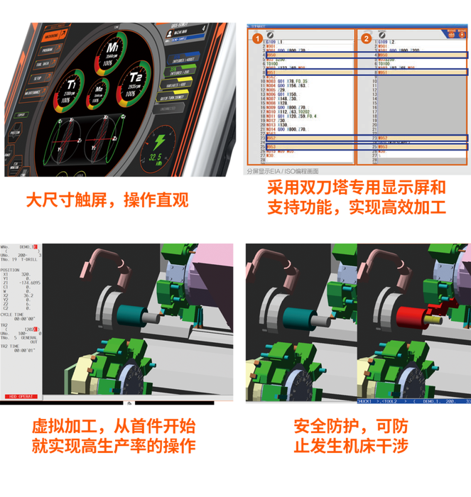 QRX-CNC.png