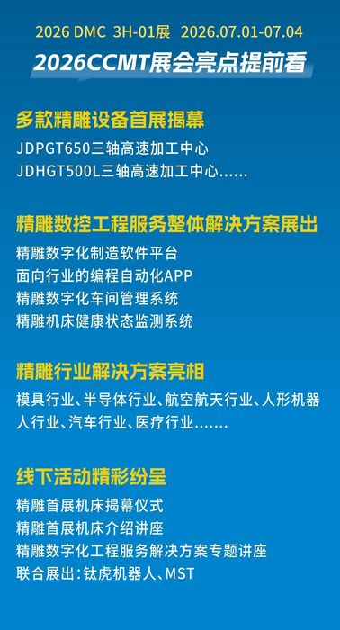 微信图片_2026-06-17_085215_363