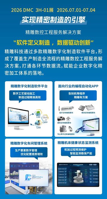 微信图片_2026-06-17_085225_676