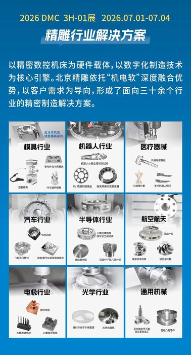 微信图片_2026-06-17_085230_100